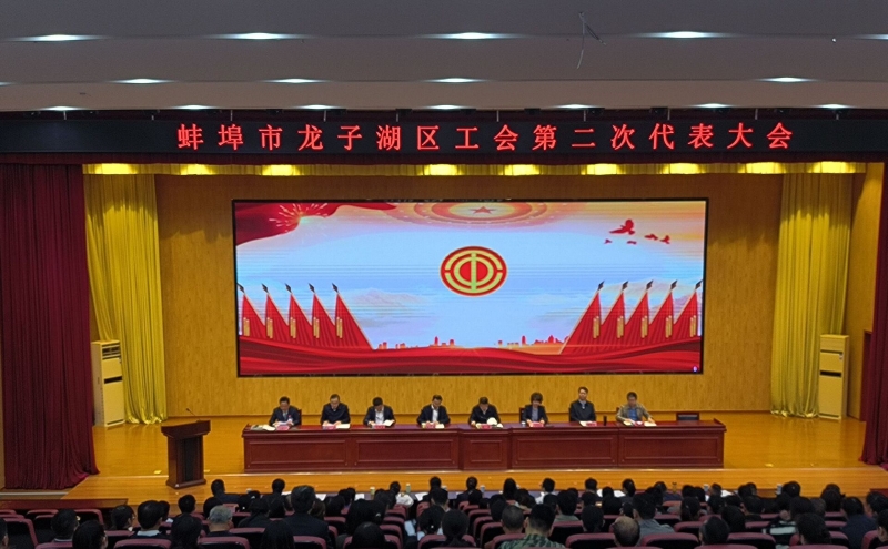 接力前行譜新篇 未來(lái)開(kāi)啟新航程