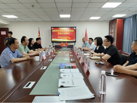 延安街道：靶向破題優(yōu)營商 點(diǎn)燃經(jīng)濟(jì)發(fā)展新引擎